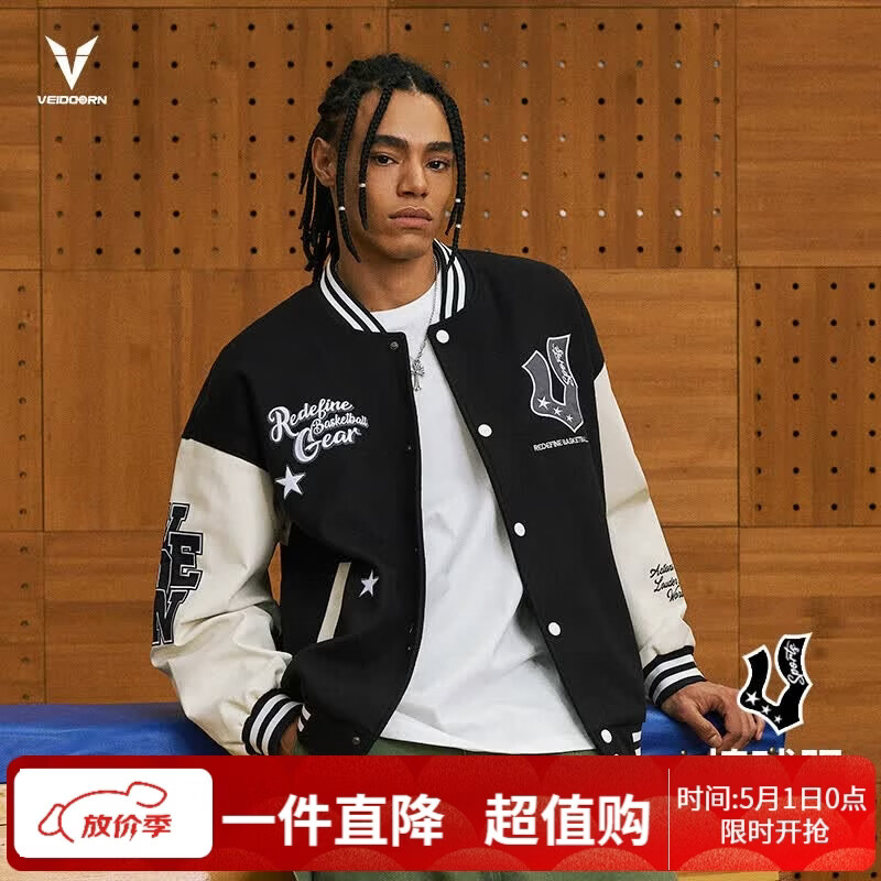 维动（VEIDOORN）飞行员棒球服夹克男秋装星驰夹克男同款春秋新款外套休闲外套 极夜黑 XL