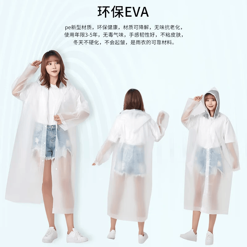 2.99元加厚轻便雨衣1件，4.99元头盔手机支架，7.99元夏季凝胶坐垫 - 线报酷