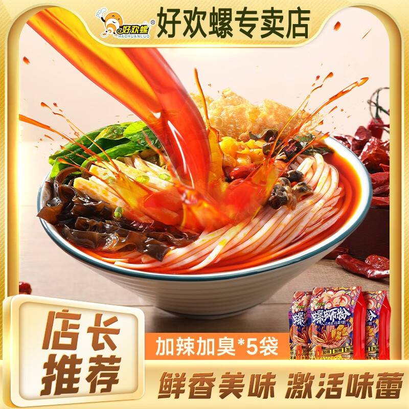 查看方便食品商品历史价格的网站|方便食品价格走势