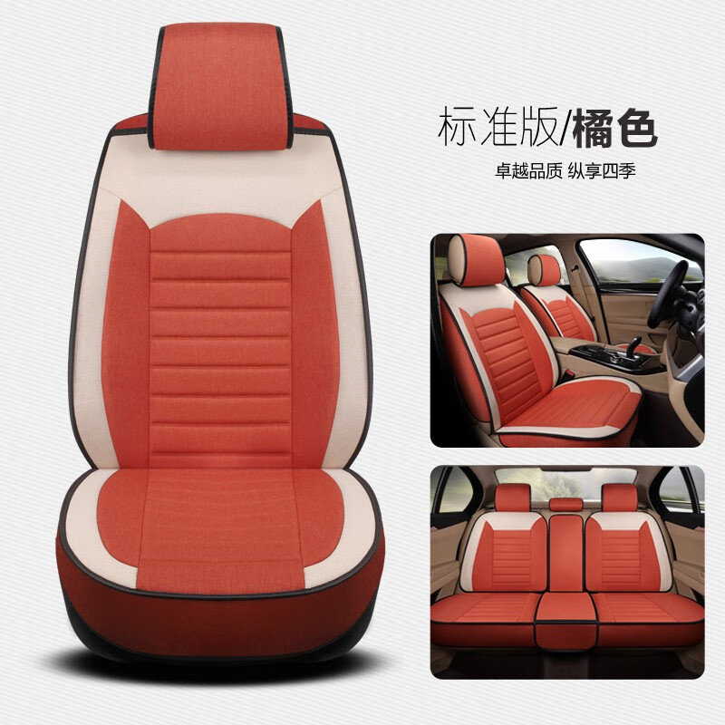 手机京东怎么看座套历史价格走势|座套价格走势图