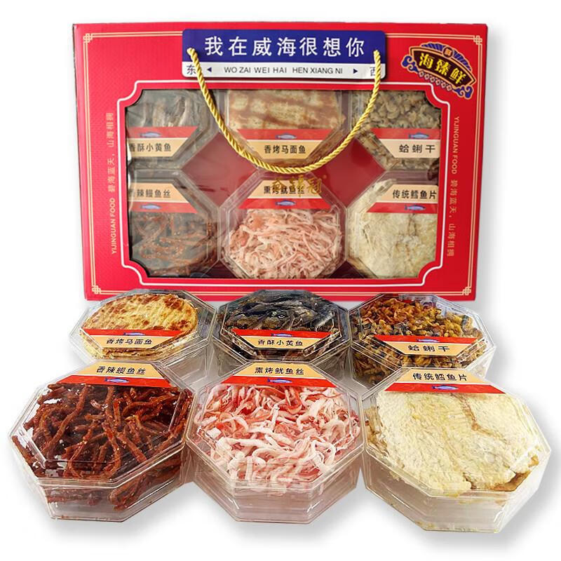 俏滋郎威海特产海鲜礼盒 鱿鱼丝即食海鲜零食 鱼片干货礼包伴手礼 海