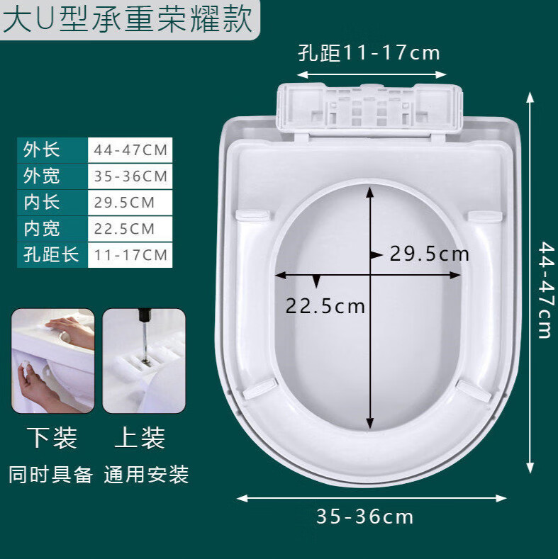 舰籁适用于馬可波罗马桶盖劳芬华艺中宇适配家用通用加厚定制 U型缓降经济款下装式