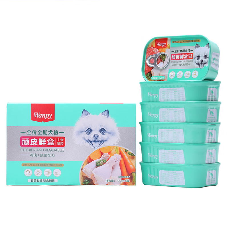 顽皮（Wanp）狗鲜盒全价全期狗主食罐头狗湿粮营养增肥宠物狗幼犬成犬中大型犬小型犬通用 120g*6 鸡肉+蔬菜