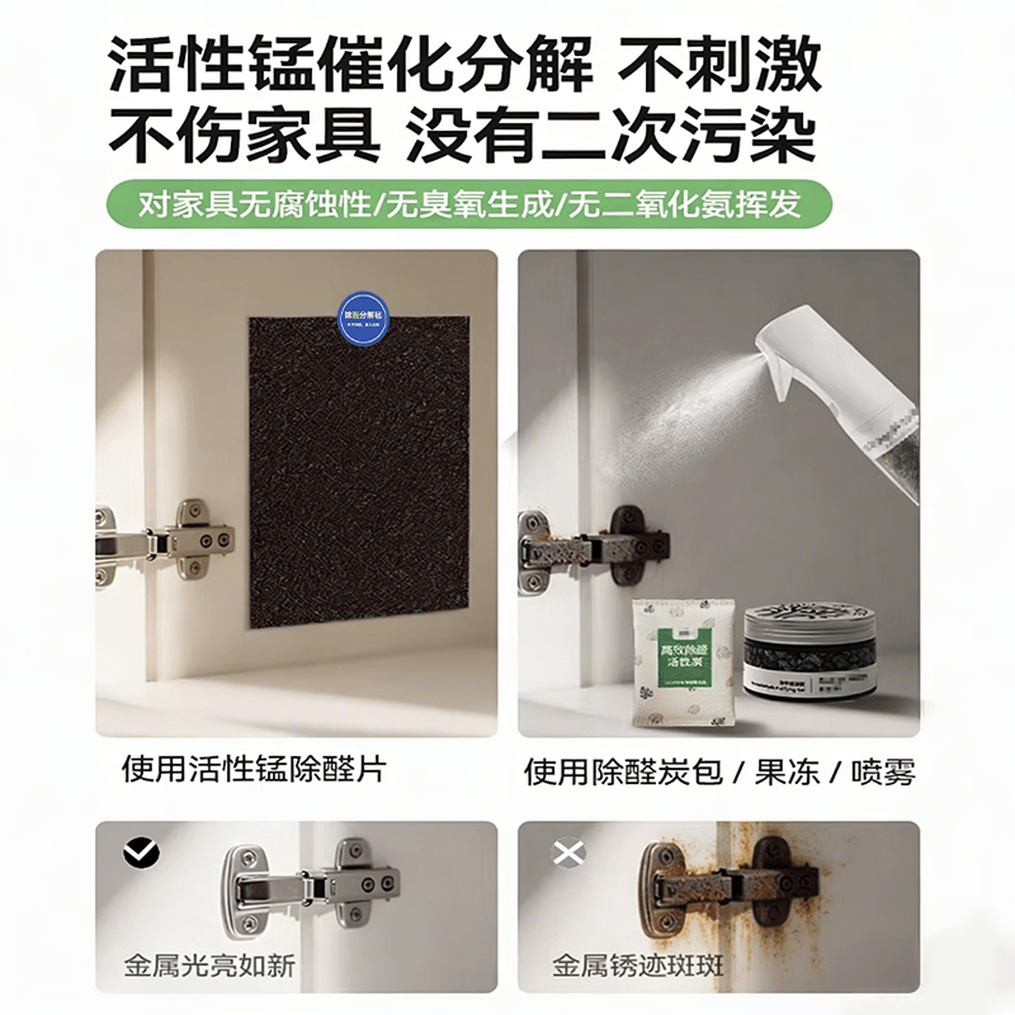 初蔓强力活性锰除甲醛分解片炭新房急入住母婴专用汽车除异味空气净化 【适用于20平方内】分解片*10片丨检测盒*1 【净化除醛用品】热卖TOP第1名