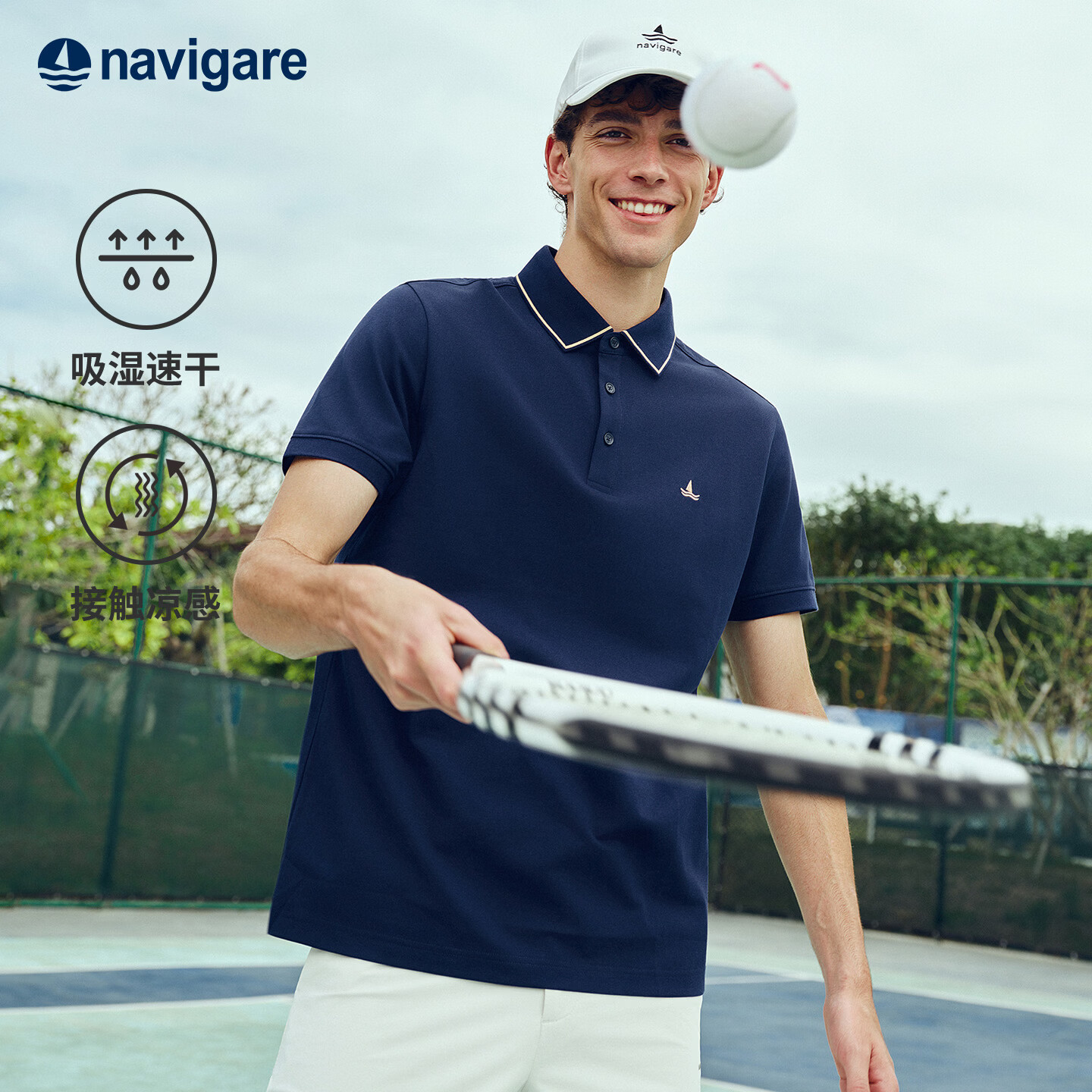 纳维凯尔[凉感]Navigare意大利小帆船户外夏季POLO衫男士新款短袖翻领T恤