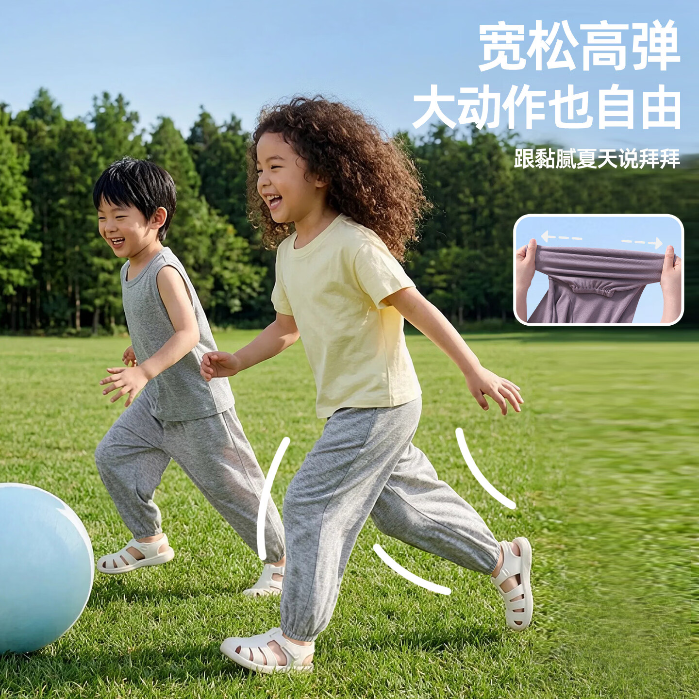 小狗比格儿童裤子优可丝7A抗菌男女童休闲裤运动长裤宝宝防蚊裤夏季薄款 深灰 130