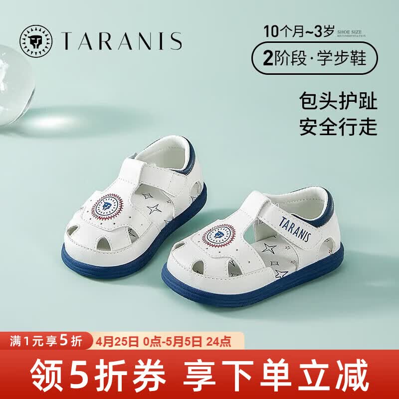 ̩����˹�ļ��¿��ͷ���߶�ͯ��Ь�ο�͸�����׷����б�������Ь ��/�� 19 �ʺϽų�12.0cm 119Ԫ