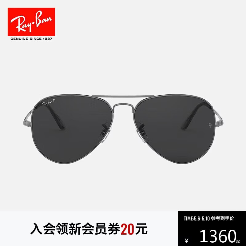 雷朋（RayBan）飞行员系列太阳镜男女款开车墨镜防晒眼镜0RB3689礼物