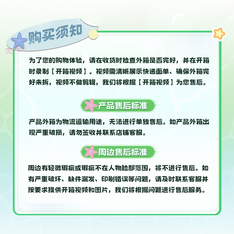 屈臣氏(Watsons)蒸馏水 X 重返未来1999 联名礼盒500ml*13瓶【洛伦兹蝴蝶款】