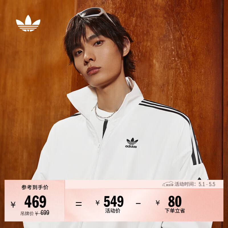 adidas复古风休闲梭织立领夹克外套男女秋季阿迪达斯官方三叶草   亮白   2XL