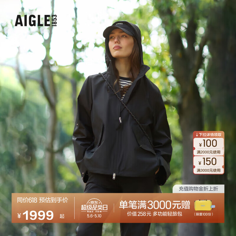 AIGLE艾高夹克春夏经典款GORE-TEX防风透汽户外休闲女士外套 黑色 AT271 40(170/92A)