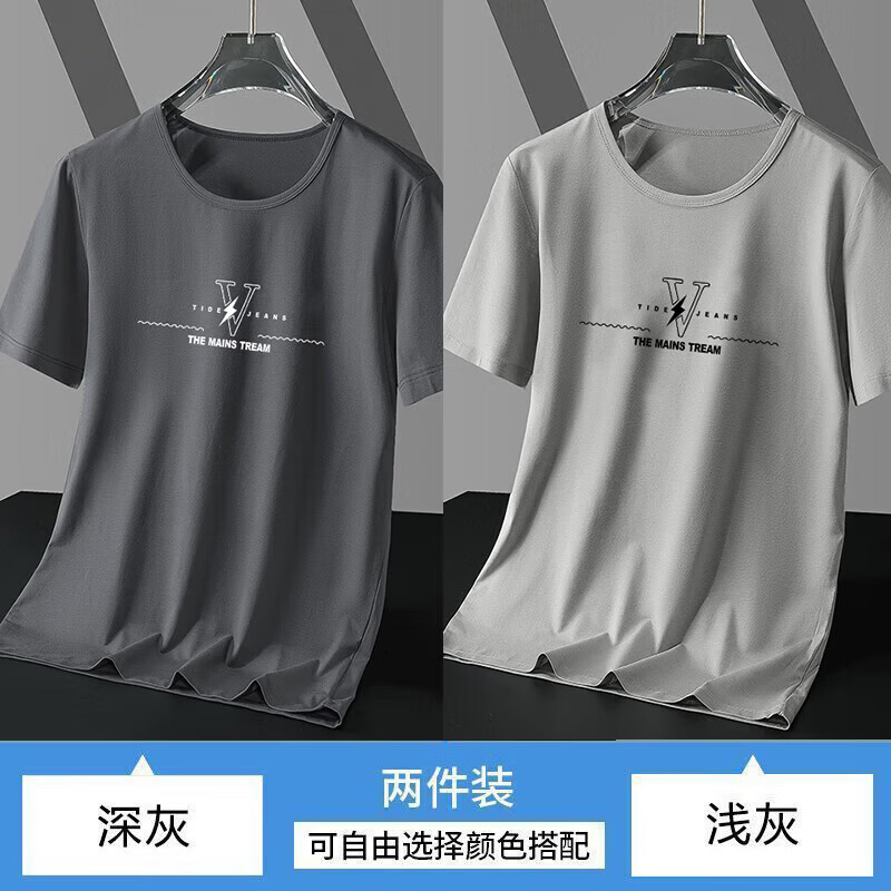 冰丝凉感速干短袖t恤男夏季男士网眼透气运动半袖大码跑步上衣服 深灰+浅灰 L 【推荐90-115斤】