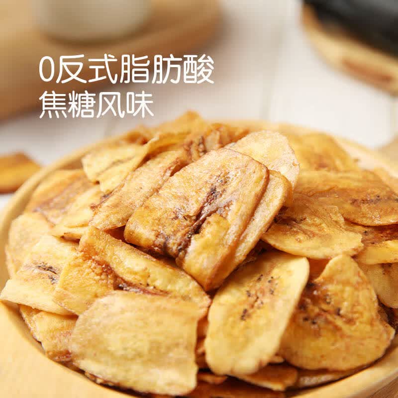 麦臻选焦糖香蕉脆脆 280g