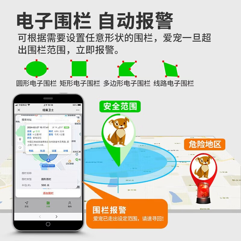 纽曼宠物定位器狗狗gps项圈猎犬追踪神器猫咪防丢跟踪订位猎导追跟仪 防水+实时精准定位+一年免费