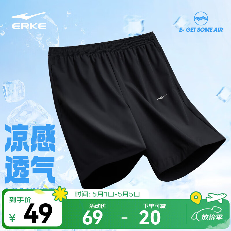 鸿星尔克短袖男夏季新款冰感速干衣跑步健身休闲百搭t恤体考运动上衣T恤男 【透气运动短裤男】正黑 XL