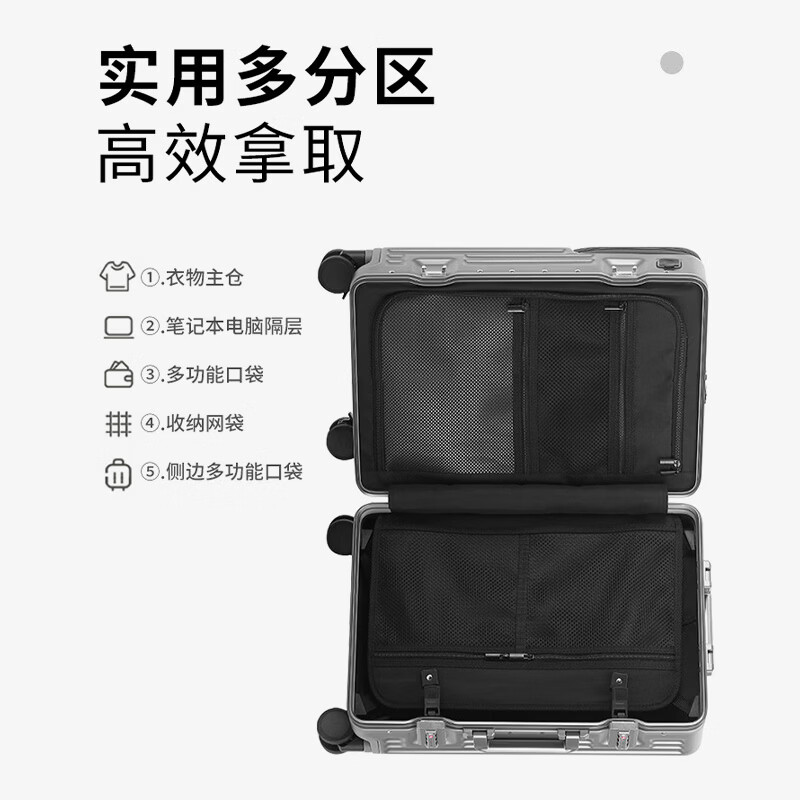 Walker Shop品牌行李箱男铝框登机箱大容量多功能拉杆箱结实耐用密码箱女 银色 24英寸 【托运箱/顺丰快递】