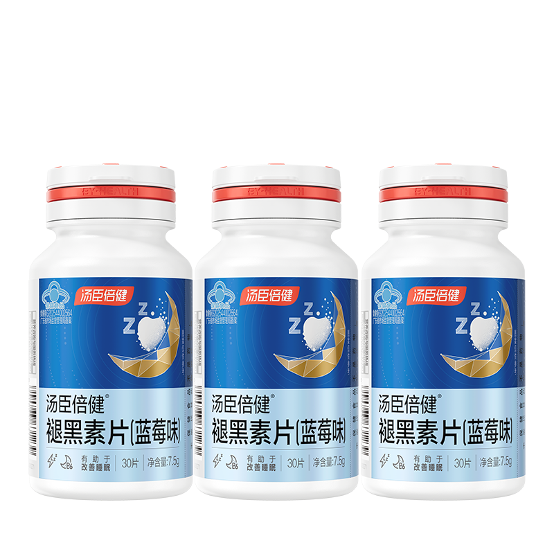 汤臣倍健褪黑素口腔速释片30片*3 含B6改善睡眠失眠助眠 深度睡眠 非gaba
