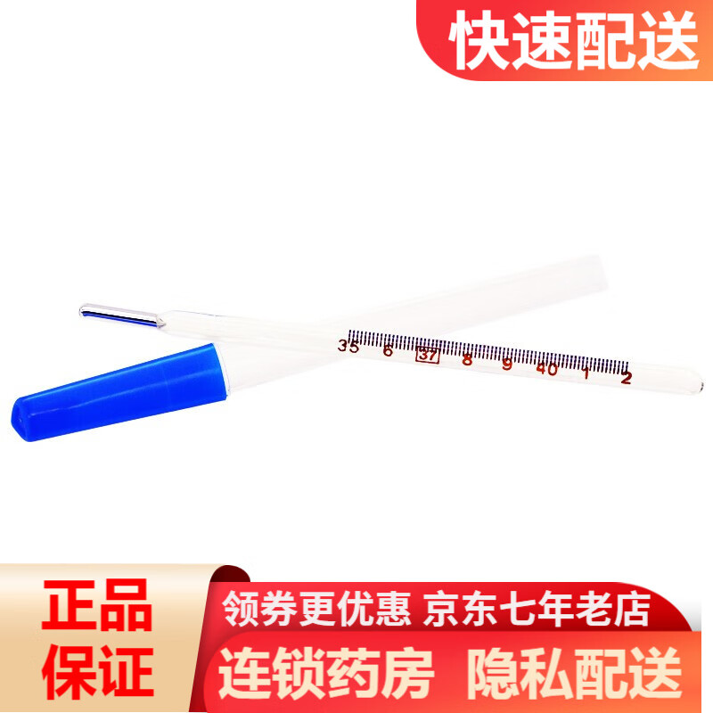 体温计什么牌子好(体温计哪个品牌性价比高)