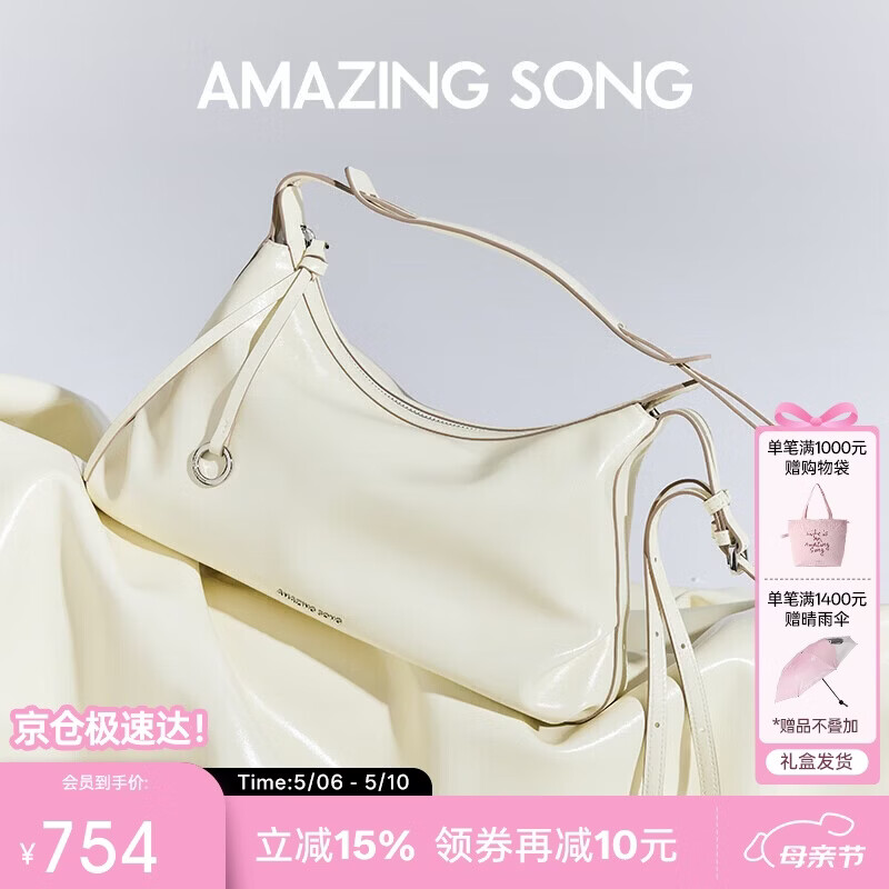 Amazing Song乙颂甜甜圈HOBO包小号女包通勤百搭单肩斜挎包【生日礼物】
