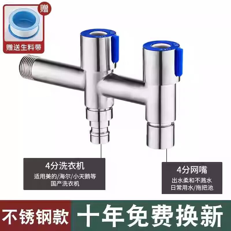 CLCEY洗衣机全铜水龙头一进二出加长双控一分二家用接头双出水 精铜加 精铜加厚双用龙头(网嘴+洗衣机)
