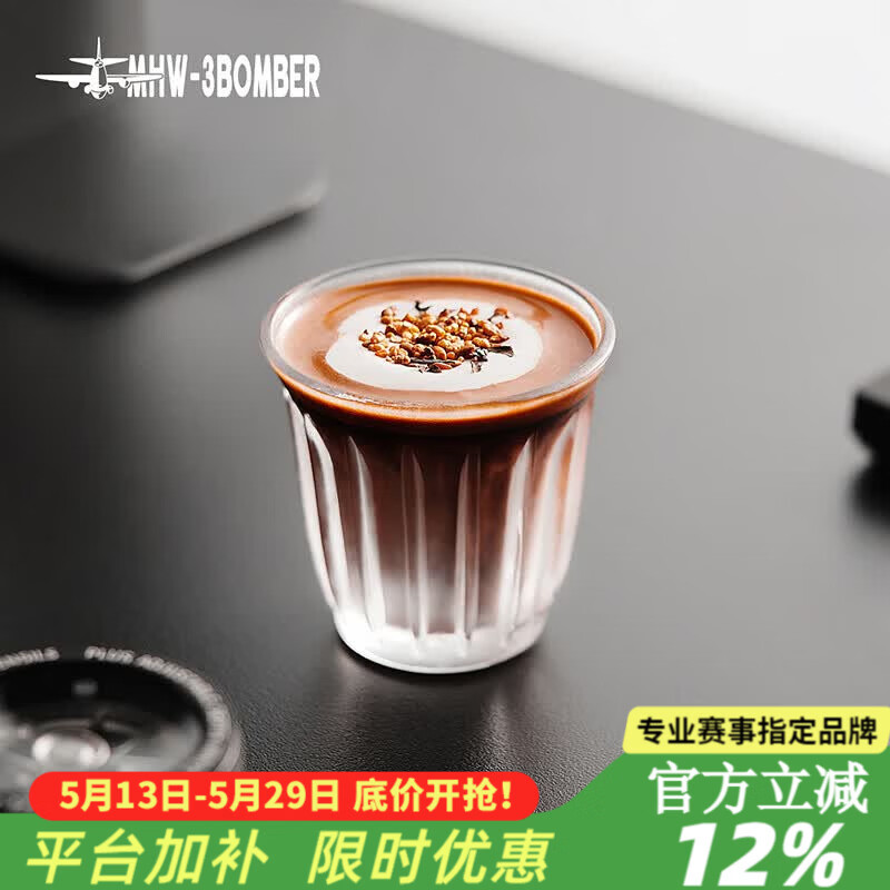 MHW-3BOMBER轰炸机[礼物]咖啡玻璃杯澳白杯透明简约复古Dirty美式240ml