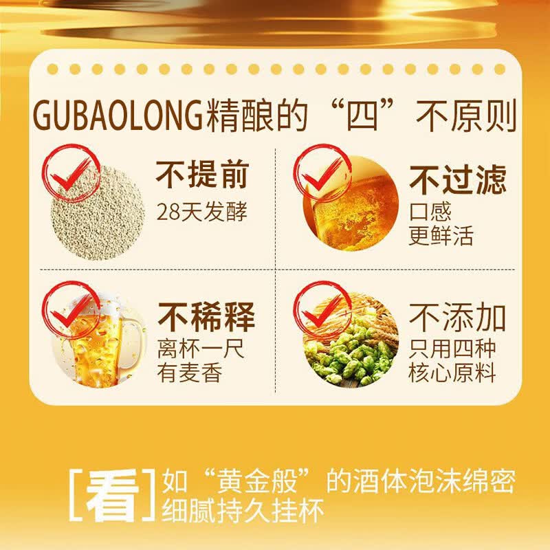 谷宝龙全麦精酿鲜啤酒10斤装 山东老啤酒10°P原浆啤酒大绿棒子啤酒大桶 全麦原浆啤酒 5L 1桶 整箱装