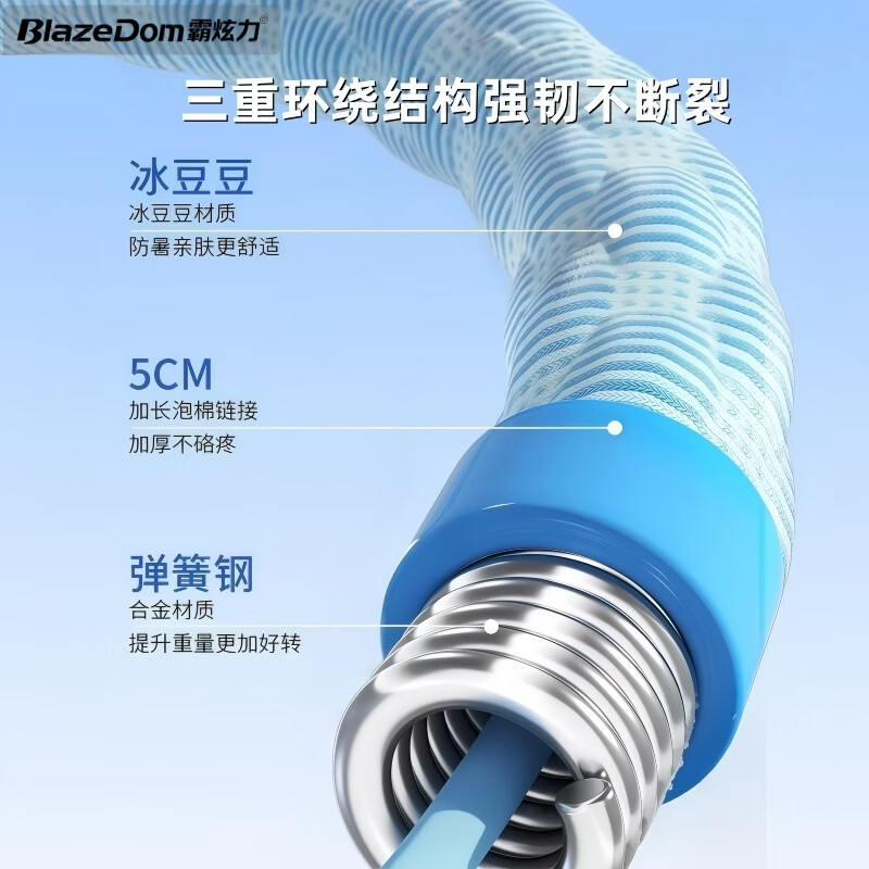 霸炫力呼啦圈收腹神器减重圈燃脂器材运动减肥训练器械 冰豆豆5.5斤呼啦圈【蓝色】