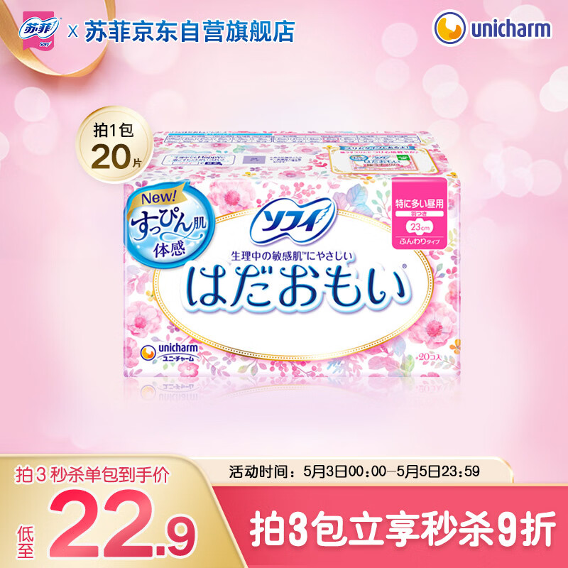 �շ����ἡ��������������230mm20Ƭ �������м��׷��޸��������Ӫ 19.34Ԫ