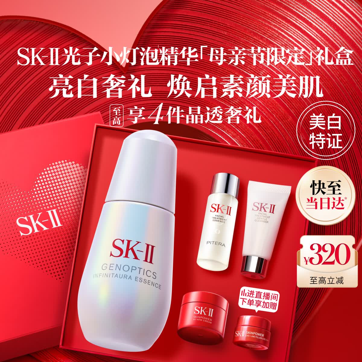 SK-II ����С���� ����¶ 50ml 1552.1Ԫ