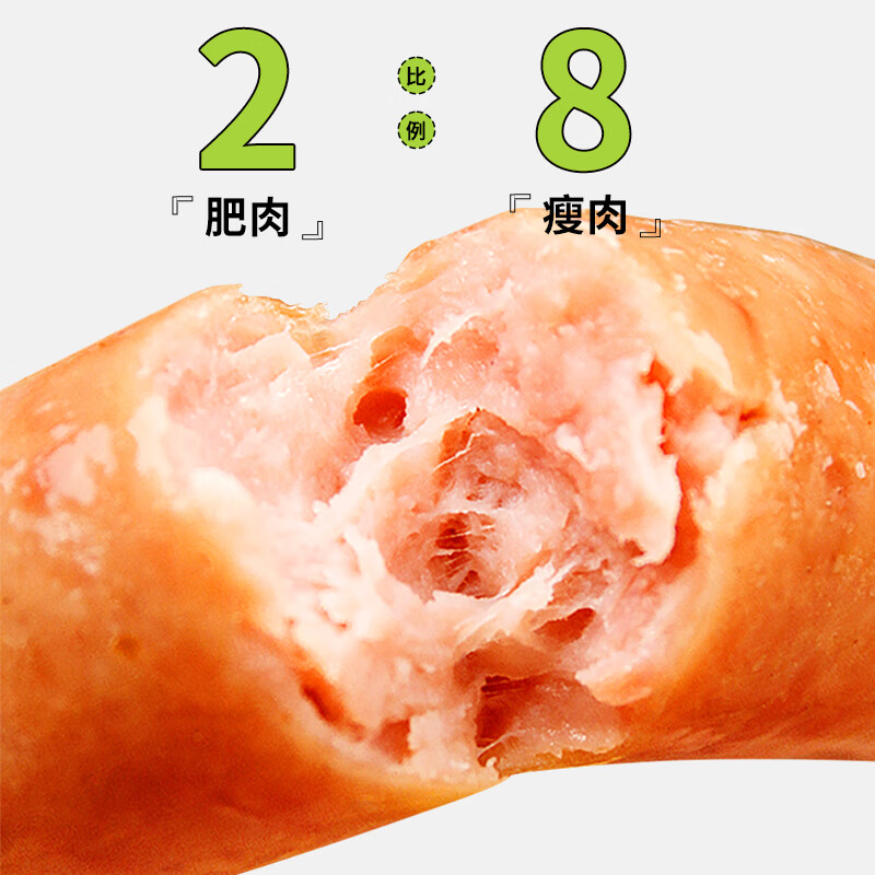 齐赞【顺丰发货】黑猪王子烤肉肠400g/8支地道烤肠黑猪肉肉肠 经典原味1盒+黑椒味1盒