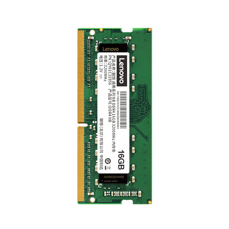 联想（Lenovo）16GB DDR4 3200 笔记本内存条 助力AI 适配黑神话悟空
