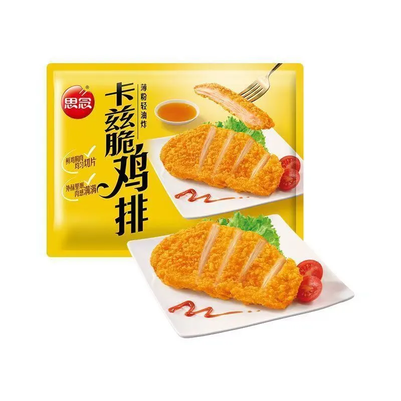思念卡兹脆鸡排400g*2油炸小吃空气炸锅加热即食半成品早餐家庭 思念400g卡兹脆鸡排*2袋(到手8片)