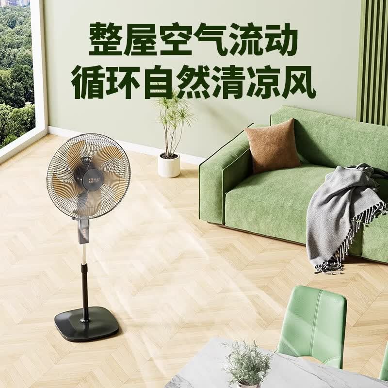 骆驼电风扇家用铜芯电机智能语音遥控立式落地扇大风力超轻音节能落地扇办公室宿舍卧室客厅静音风扇 16寸【铝叶遥控款】