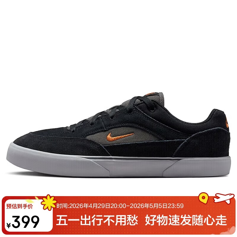 耐克NIKE男子户外休闲鞋 SB MALOR 减震运动鞋FV6064-009黑 42