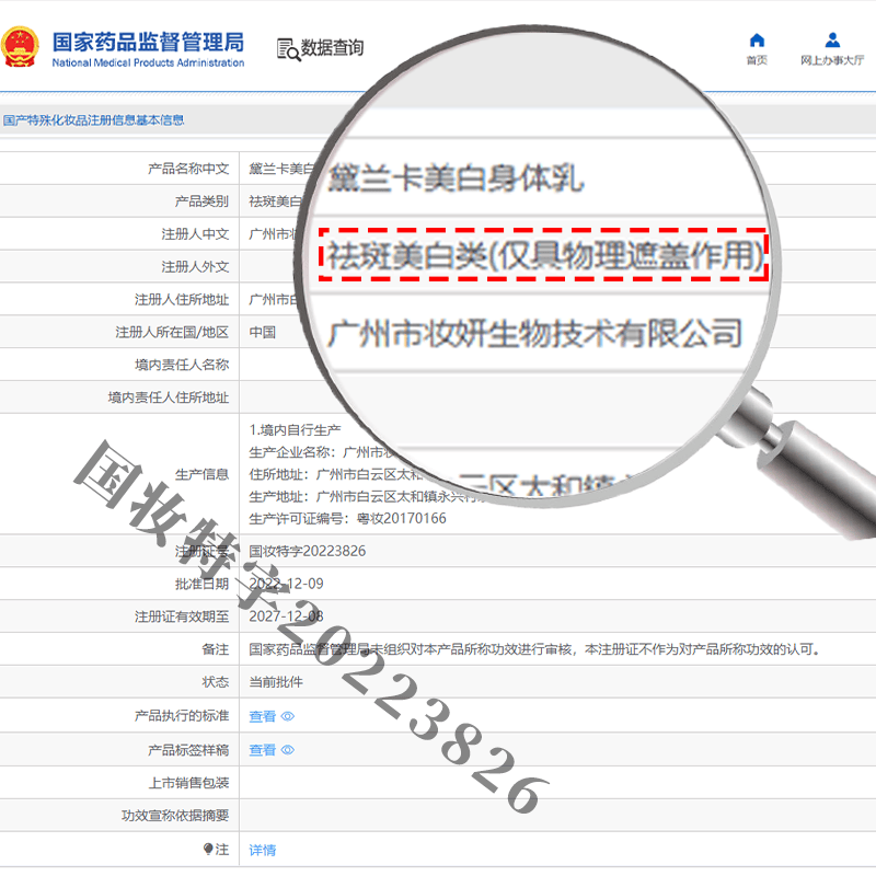 贝缇莎脖子黑色素i去除黑棘皮症去除i脖子黑色素沉淀腋下美i白去i黑神器 （5盒装） 【巩固装超值】