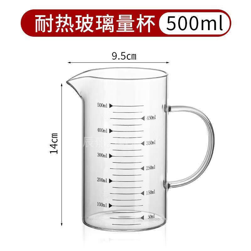 JCZS玻璃量杯带刻度食品级大容量计量杯耐高温儿童牛奶杯可微波炉 强化加厚【500ml玻璃量杯】 可加热