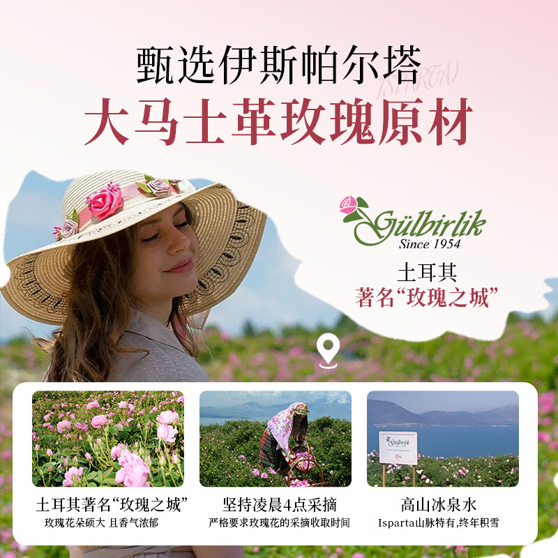GULBIRLIK【顺丰包邮】大马士革玫瑰水250ml湿敷水纯露补水保湿爽肤化妆水 Gulbirlik玫瑰水250ml*2瓶（送喷壶）