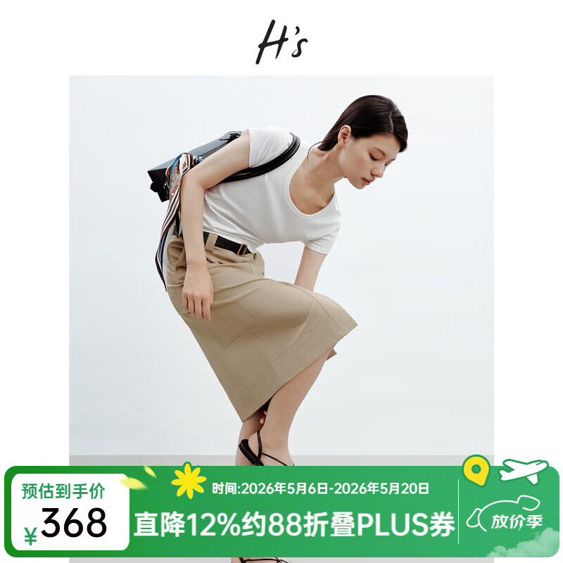 H's半身裙女26夏季新款高级设计感莱赛尔混纺中高腰宽松直筒腰裙 沙丘色 S