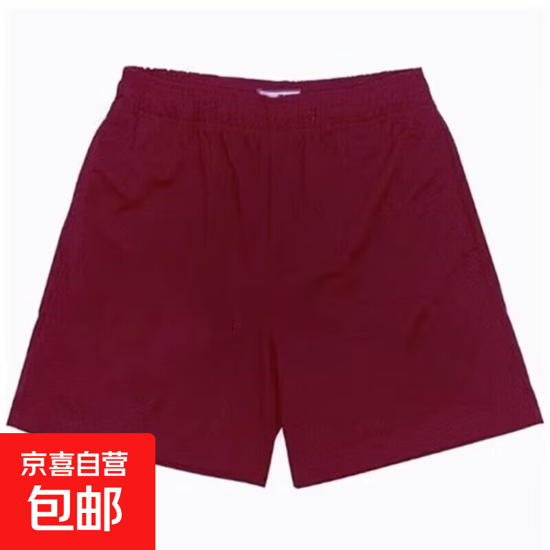 运动训练短裤 4.99元，冰丝网眼短裤 6.99元，男士纯棉背心 7.9元，五弹冰丝短裤 10.9元 - 86线报