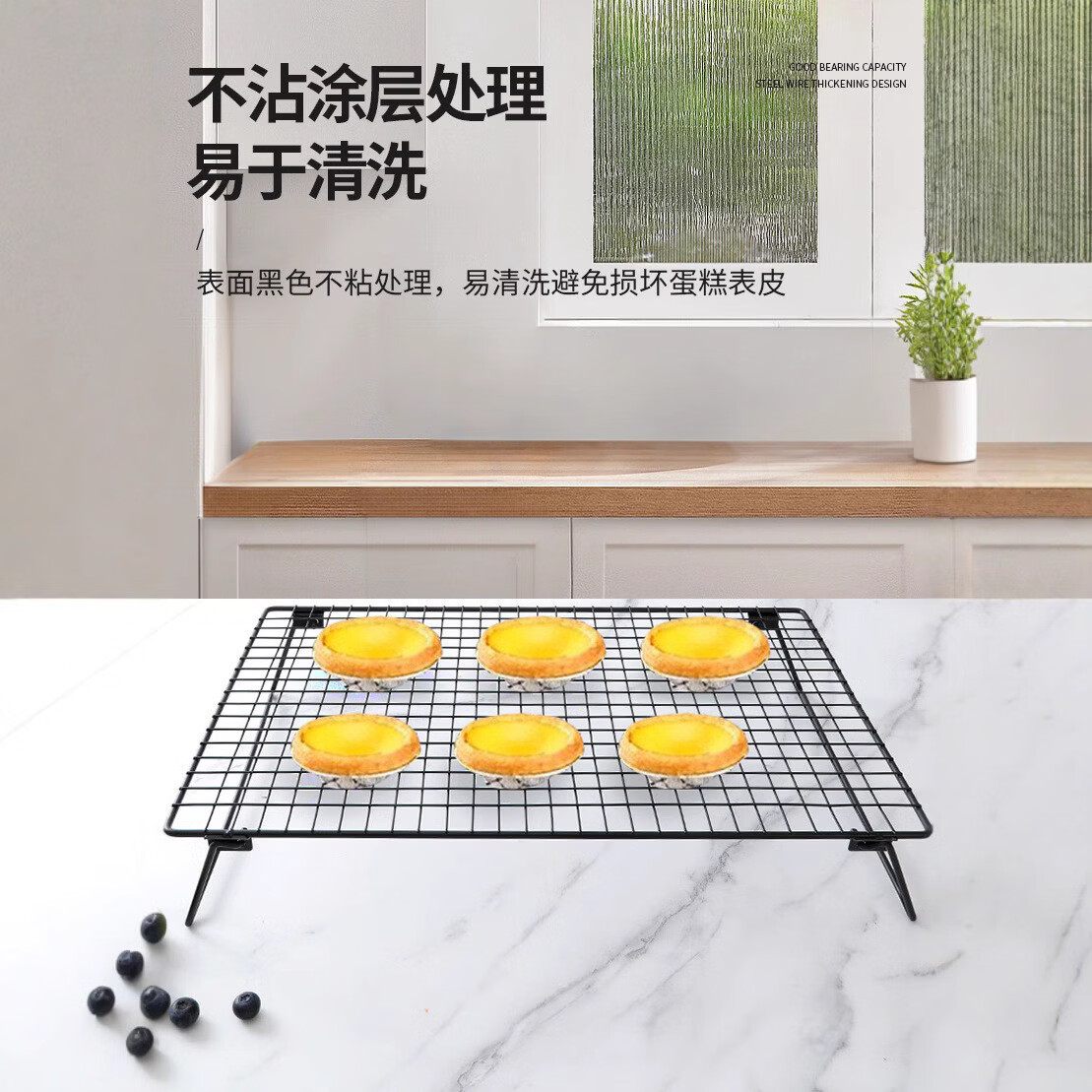 溥畔笔记本烧烤架可折叠蛋糕倒扣冷却架面包冷凉架黑色不粘烧烤网 可折叠脚42.8×28×7