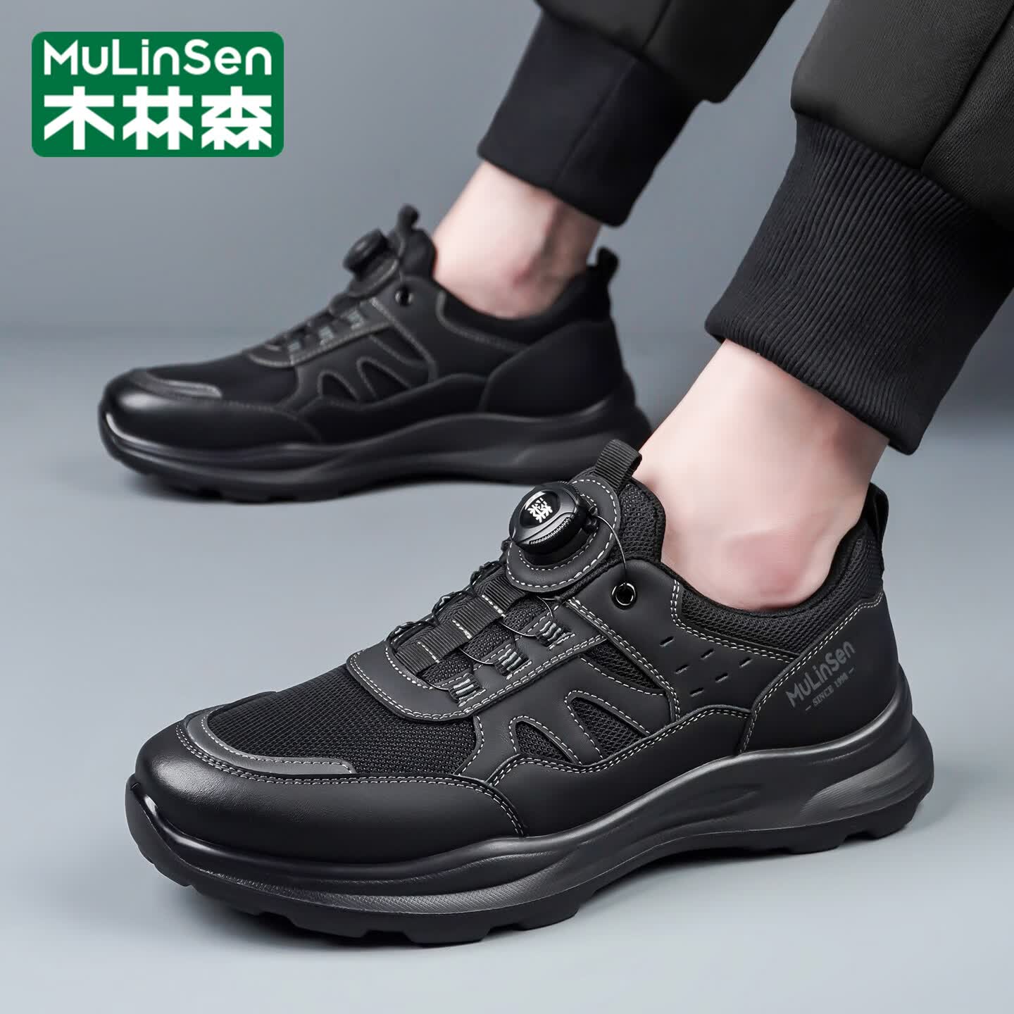 木林森（MULINSEN）男鞋2026夏季新款透气网面厚底运动鞋黑色百搭潮流软底休闲鞋子男 黑色 41