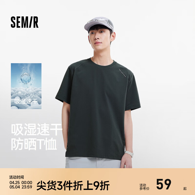 森马（Semir）中国国家地理系列短袖T恤男夏季吸湿速干防晒户外印花针织衫 褐灰20851 L