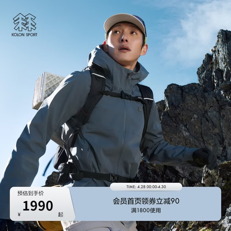 KOLON SPORT/可隆风脊软壳夹克 男士户外防风防水透湿外套 LHJK6MNT05-DA 深灰 2XL 185/104A