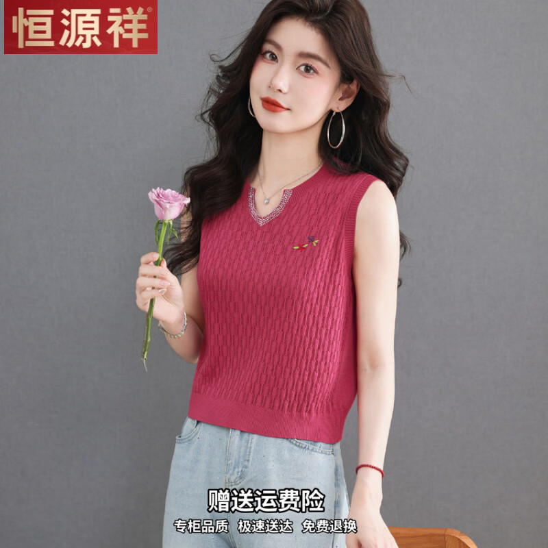 恒源祥针织背心T恤女夏季薄款洋气感V领短款显瘦减龄上衣 碳灰 3XL 135-145斤