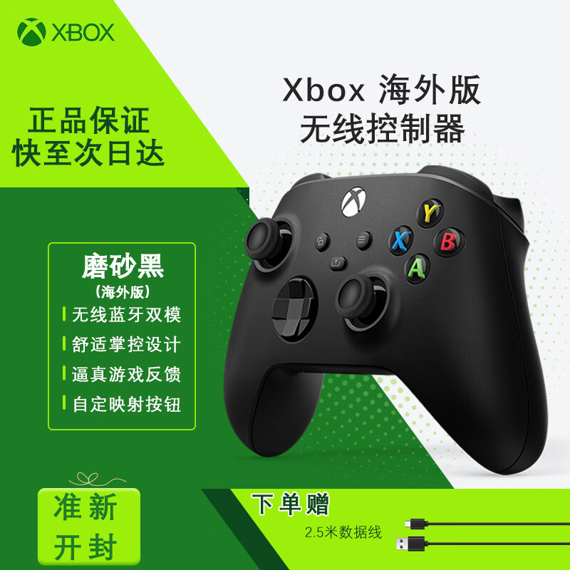 XBOX΢��Xbox Series SX�����ֱ� XSX ������Ϸ�ֱ�PC�����ֱ� [ĥɰ��/׼�¿���]+������ 219Ԫ