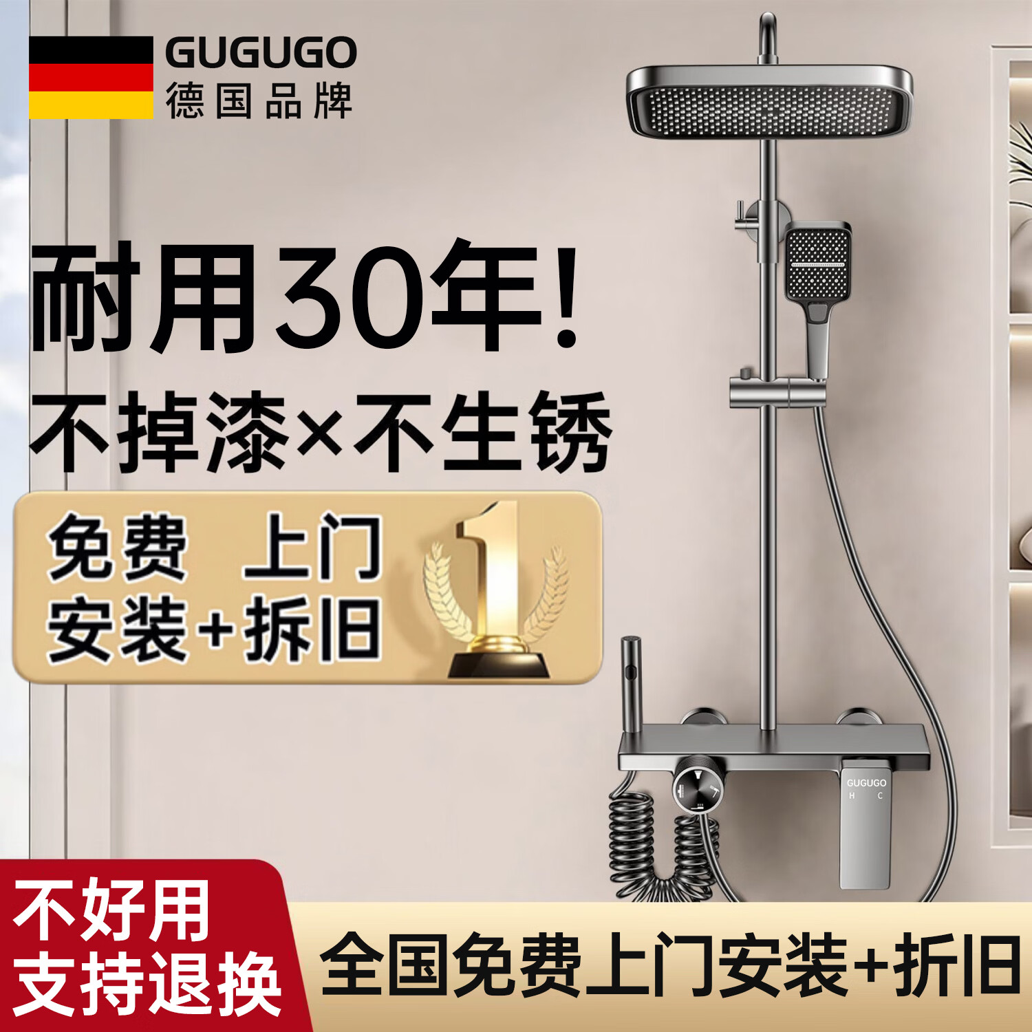 GuGuGo【德国】花洒淋浴套装卫浴全套一体式上门安装浴室洗澡增压喷头 深空灰-四档方形花洒套装 全国免费上门安装+拆旧