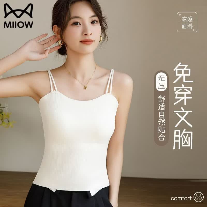 猫人(MiiOW)冰丝吊带背心胸垫一体式夏季文胸薄款美背内衣聚拢透气无痕打底衫 【冰丝吊带】灰咖色 L 参考体重110-130斤