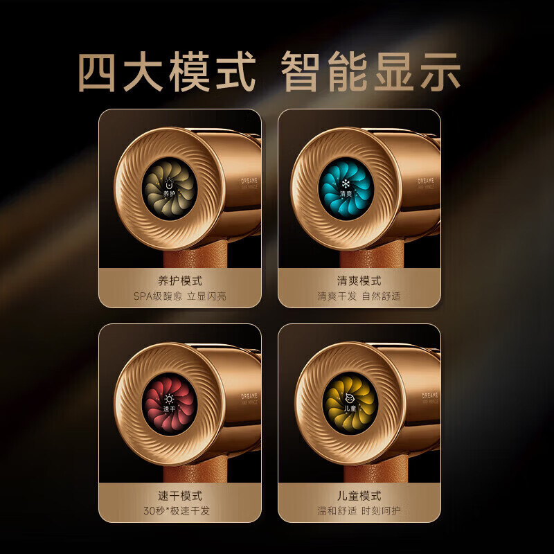 追觅尊享版X20新一代大功率高速负离子奢华护发低噪吹风机女士礼物送礼高端电吹风机 明日金X20【高端吹风机】