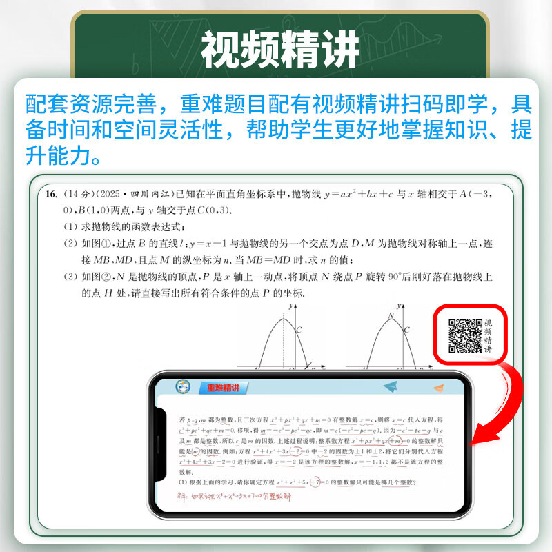 2026春亮点给力大试卷七年级上册下册语文数学英语 人教版苏科版译林版 练习类 7年级下册初一下 中学教辅练习册同步教材基础训练单元测期中期末检测卷 【2026春】语、数、英【3本套装】七下