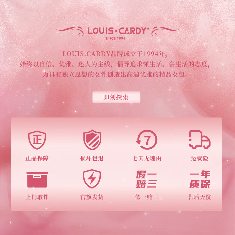 路易.卡迪 logo徽标万字纹包 礼盒装缪斯金奖送爱人 米白色 路易.卡迪 logo徽标万字纹包 礼盒装缪斯金奖送爱人 米白色
